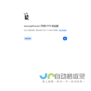 长春市规划编制研究中心
