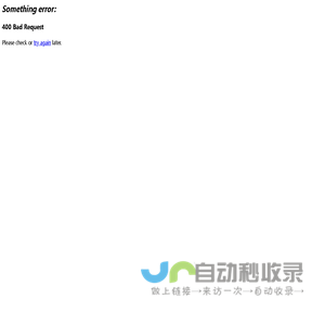 深圳市鹏翰体育文化科技有限公司