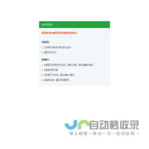 三友（天津）高分子技术有限公司