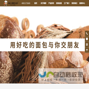 上海泰群餐饮管理有限公司-首页
