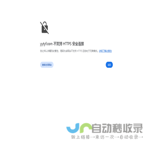 首页 - 台州有宜堂医药有限公司公司
