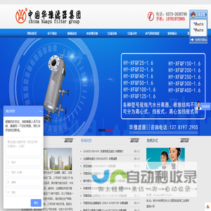 蚌埠凯源智能化-专业承接各类弱电工程施工、安装、调试、维护。综合布线、机房建设、无线wifi覆盖、安防监控、门禁考勤、楼宇对讲、停车道闸、车牌识别、周界报警