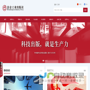PHILNESS菲尔耐斯集团|德国空气(RTO)&水务净化系统提供商