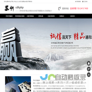 苏州开票|苏州开正规发票|苏州正规发票渠道开具|苏州数电增普票合规开具
