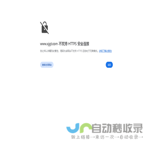 国统股份-新疆国统管道股份有限公司