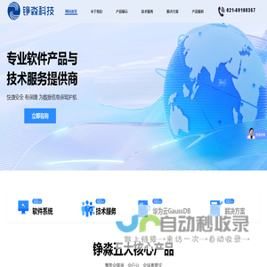 Oracle代理商|Microsoft微软代理商|上海正版软件-上海铮淼科技有限公司