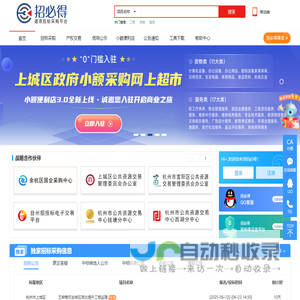 安康市工业和信息化局