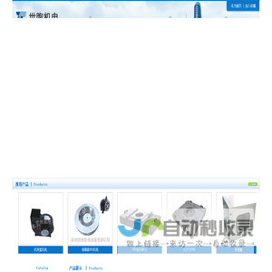 高效送风口,净化工作台,风淋室,洁净棚,FFU厂家-苏州世煦机电设备有限公司
