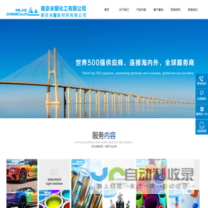 中新苏伊士环保技术（苏州）有限公司