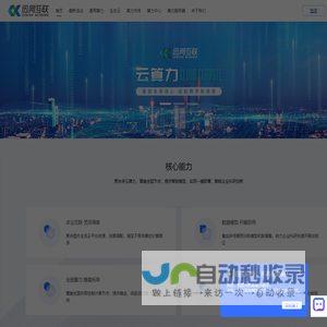 上海宣传片拍摄_新媒体代运营_活动拍摄找上海蓝宝文化传媒有限公司