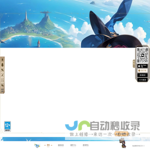 飞飞重逢手游——官方网站