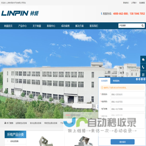 步入式高低温试验箱_步入式高低温试验室 - 林频厂家