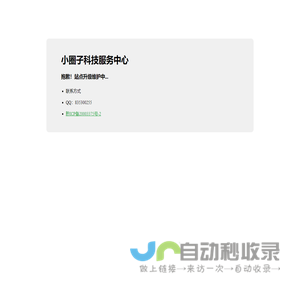 洞口网