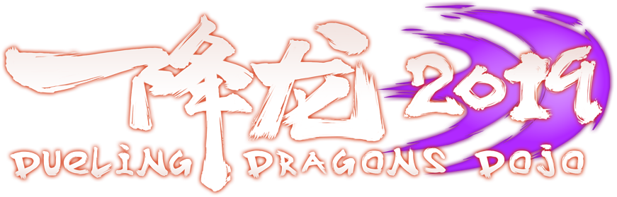 降龙